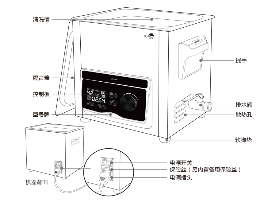 實驗室超聲波清洗儀器使用方法，操作注意事項有哪些？